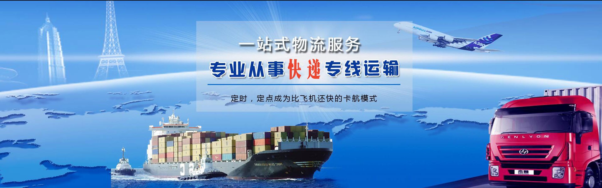 古县到葡萄牙物流公司-古县至葡萄牙物流专线-古县空运到葡萄牙-优时通物流有限公司