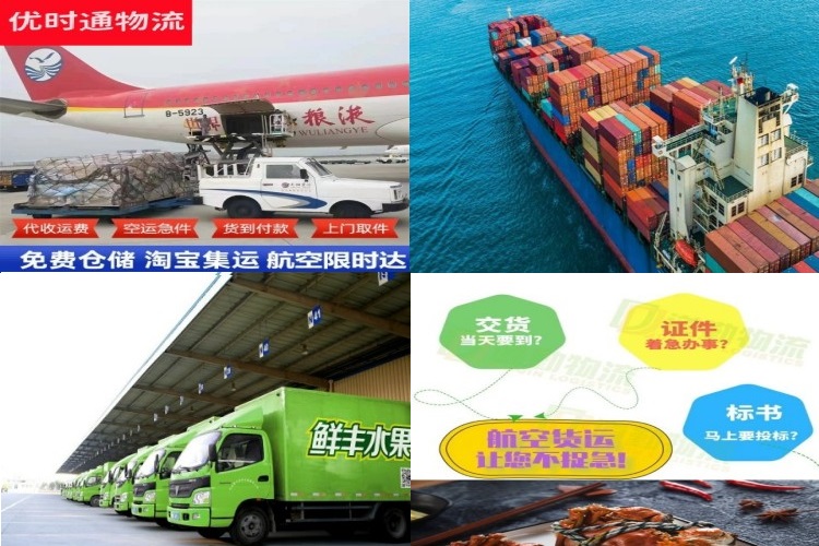 古县到葡萄牙航空货运公司-古县到葡萄牙物流专线